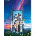 铃芽之旅 B2挂画