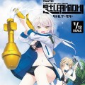 小军械库 LA091 宝特瓶火箭筒A