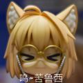 可爱捏