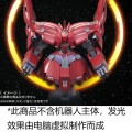 HGUC 机动战士高达独角兽   新吉翁号专用特效配件 精神感应结晶体