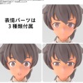 30MS 扩展面部配件 表情套装6[配色C]