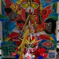 sdbb117 机甲神 传说盖亚
