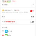 hpoi商城折扣幅度