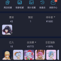 點點滴滴