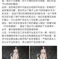 各位想买豪华版的可以参考一下