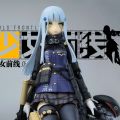 Figma 573  HK416