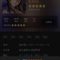 急急急急