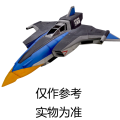 梦比优斯奥特曼 海翼号