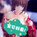 穿和服的巨（喵）少女。。。