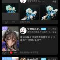 紀念一下破萬收藏