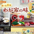 小小样品 幸福快乐的家的味道