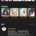 發現一個小有意思的東西