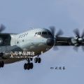 编号:83906 1/144 军用飞机系列 中国运九运输机