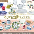 小小样品系列 华丽餐具收藏集