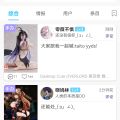 taito你让下面那个情何以堪