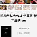 谁懂啊，官网这价格什么情况啊？