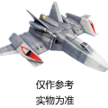 盖亚奥特曼-希格战斗机EX
