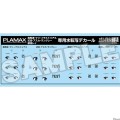 PLAMAX 新世纪福音战士新剧场版 真理/明日香/零 水转印贴纸