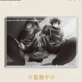 咒术回战 亚克力摆件