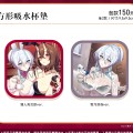 枫花雪月 方形吸水杯垫 (共2款)