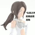 30MS  发型配件9 全4种 马尾6［棕色2］