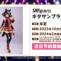 shf北黑