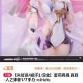 人律出来了(应该？)