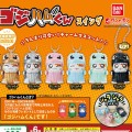 哥斯哈姆君 挂件