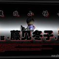 【H改造】藤见冬子+朱璃爱酱+黑色短发酱 魔改小场景