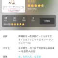 动动吧白妈妈