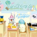 角落小伙伴 角落小学