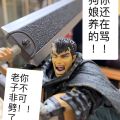 突然就想到这个