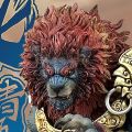 山海魔神录 章一 狮驼岭 青狮精