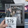 figma 579