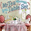小小样品 我的茶几套装