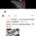 原色喷上的暗黑版本哈哈哈