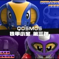 QOSMOS 铁甲小宝系列 第三弹：蟑螂恶霸+蝎子莱莱