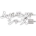 电影怪兽/怪物/怪人