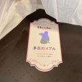 收到了，十分棒。