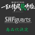 S.H.Figuarts  怪物一百三情飞龙侍极 龙马