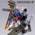 METAL BUILD 机动战士高达SEED 重炮型强袭装备