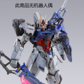 METAL BUILD 机动战士高达SEED 巨剑型强袭装备