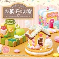 角落小伙伴 兴奋！糖果屋