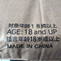 评论区收的 走闲鱼1700