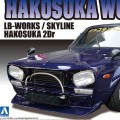 自由之路系列 No.4 LB Works Hakosuka 2Dr