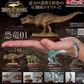 生物大图鉴 陈列模型系列 恐龙1
