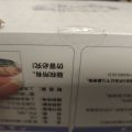 花最多的钱买了一个不爽