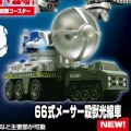 小哥斯拉系列 No.201  66式杀兽光线车 70周年纪念版