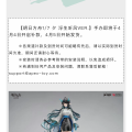 官方补款通知！
