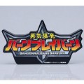 勇气爆发 BANG BRAVERN Logo亚克力装饰